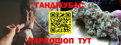 не бодяженный Донецк