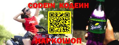 амф Донской