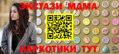 бутик Волжск