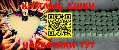 бутик Волжск