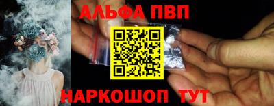 бошки Волжский