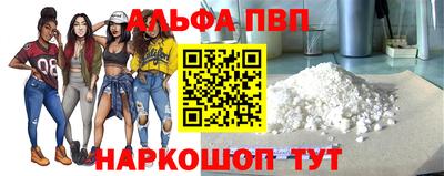 бошки Волжский