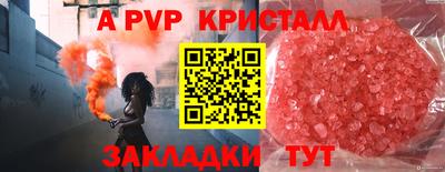 бутик Волжск