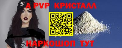 бошки Волжский