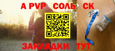 бошки Волжский