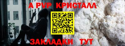 бутик Волжск