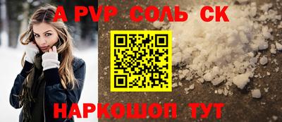 кокаин Гагарин