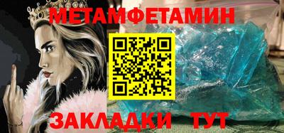 не бодяженный Донецк