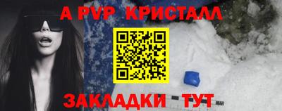 бутик Волжск