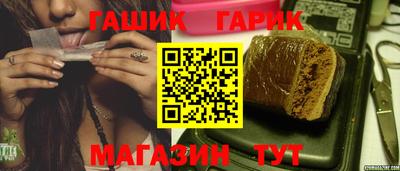бутик Волжск