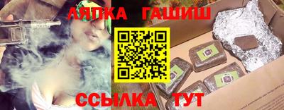 бутик Волжск