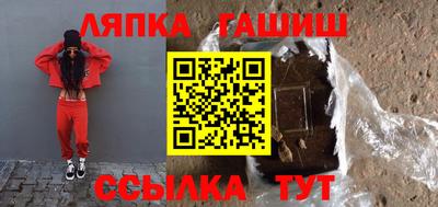 бутик Волжск