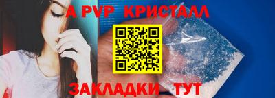 бутик Волжск