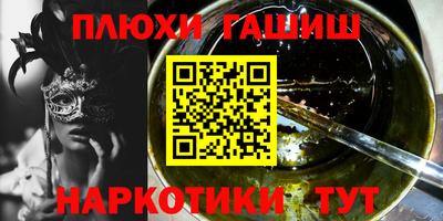 бошки Волжский