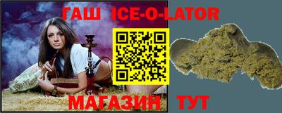 синтетический гашиш Абакан