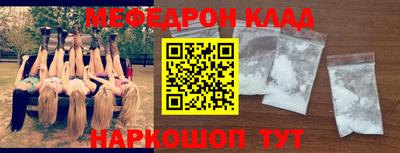 бошки Волжский