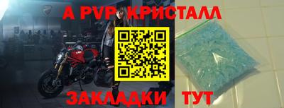 бутик Волжск