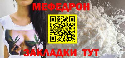 бошки Волжский