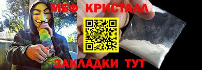 амф Донской