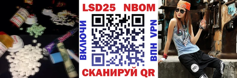 где купить наркотик  hydra   LSD-25 экстази кислота  Донецк 