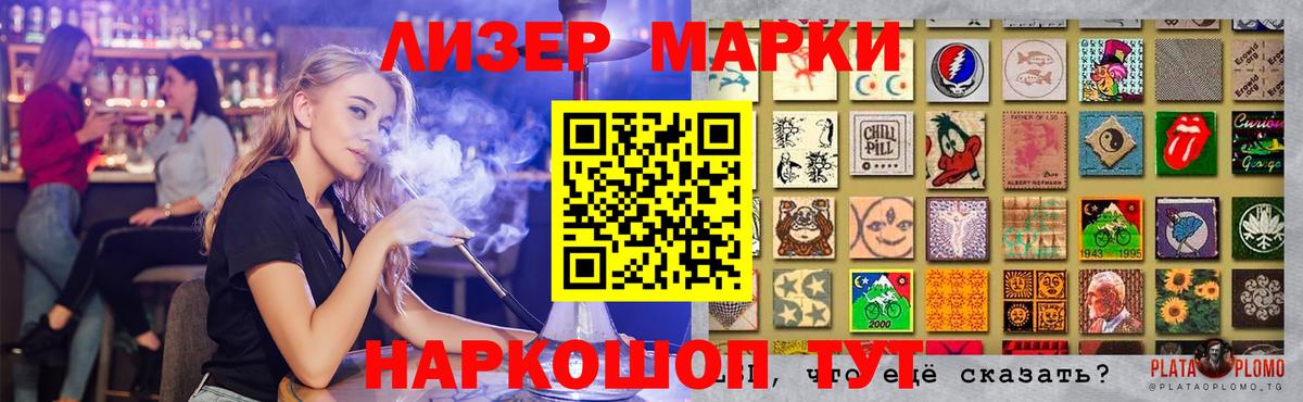 ЛСД экстази ecstasy  Донецк  Лсд 25 экстази ecstasy 