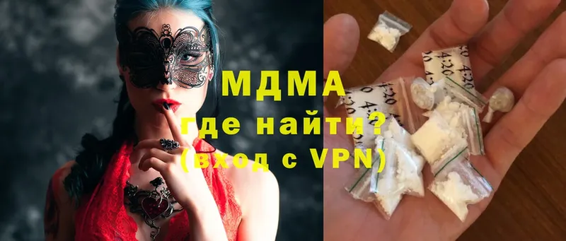 блэк спрут ТОР  наркота  Донецк  МДМА VHQ 