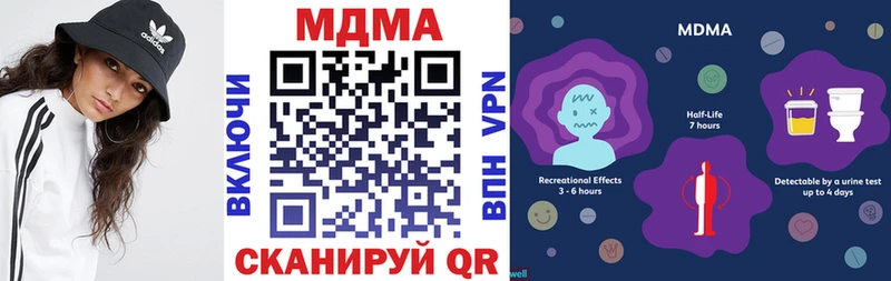 KRAKEN вход  Донецк  MDMA VHQ 