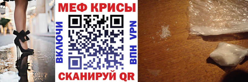 Мефедрон мука  Донецк 