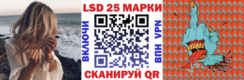 купить   Донецк  Марки N-bome 1,8мг 