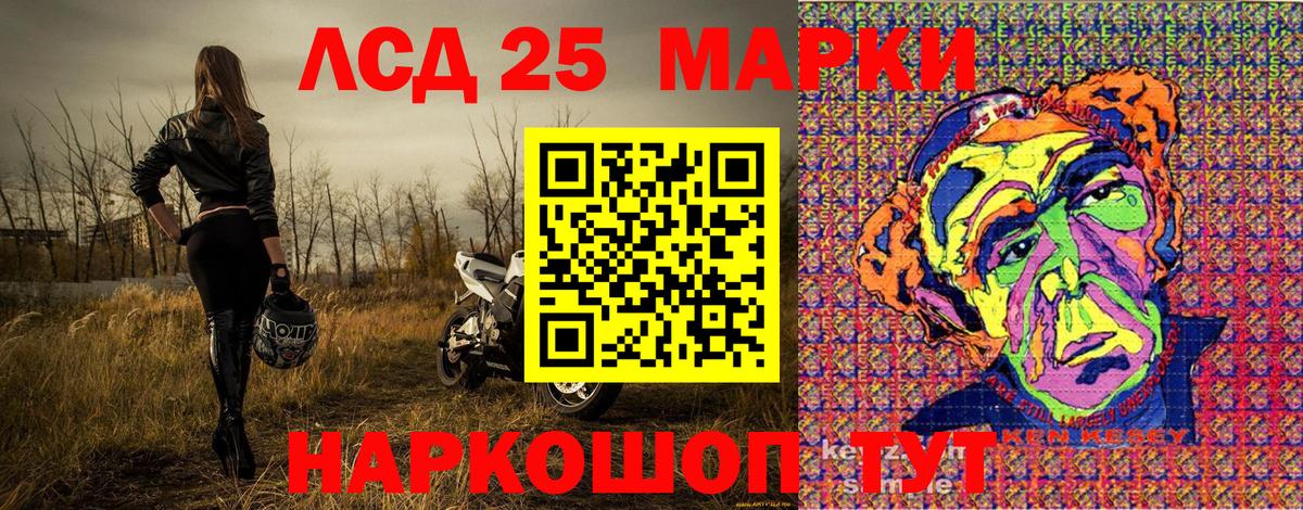 Наркотические марки 1,5мг  Наркотические марки 1,5мг  Марки 25I-NBOMe  Донецк  Вход с VPN 