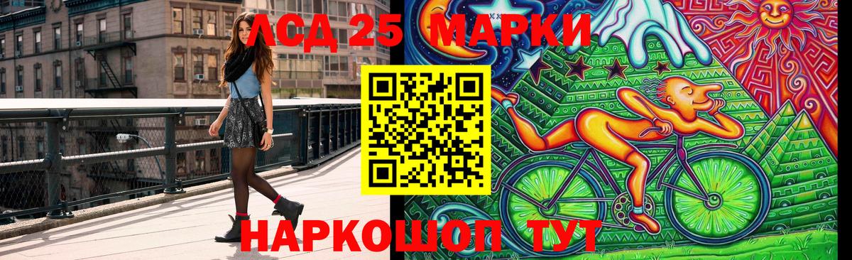 Марки NBOMe 1,5мг  Марки NBOMe 1,5мг  Наркотические марки  Донецк 