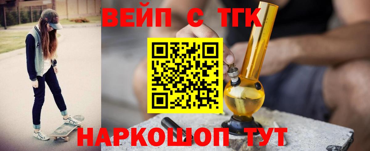 Гашиш  Вход с VPN  Марихуана  АМФ   Мефедрон   Донецк  Гашиш 
