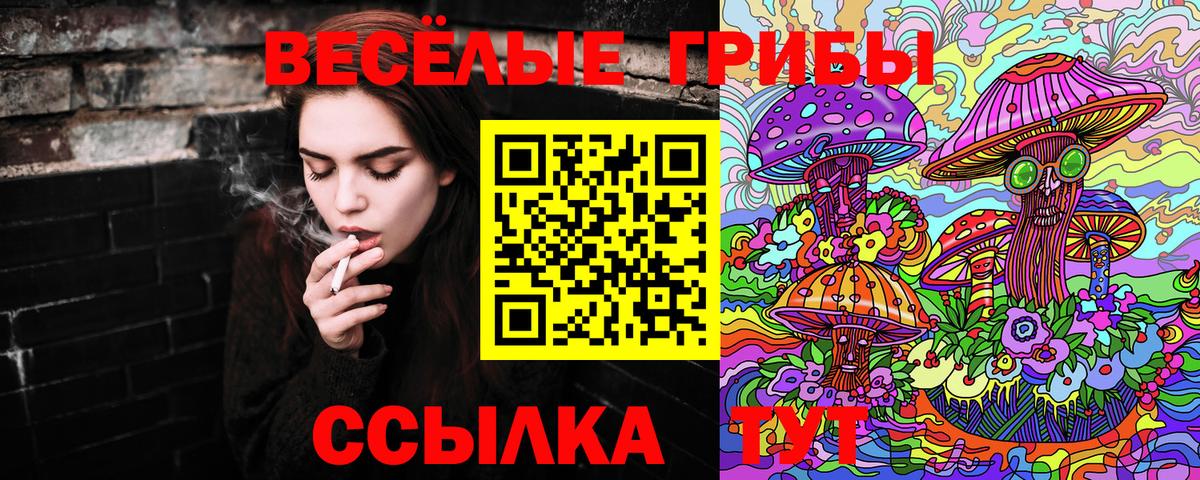 Мефедрон Донецк