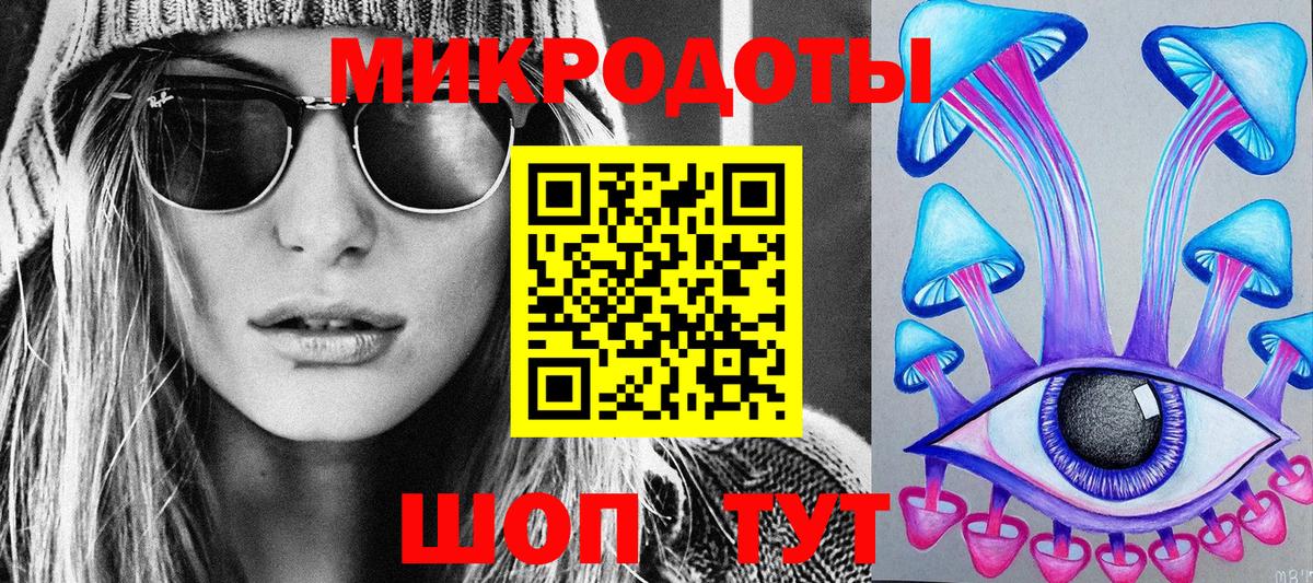 Псилоцибиновые грибы прущие грибы  Донецк 