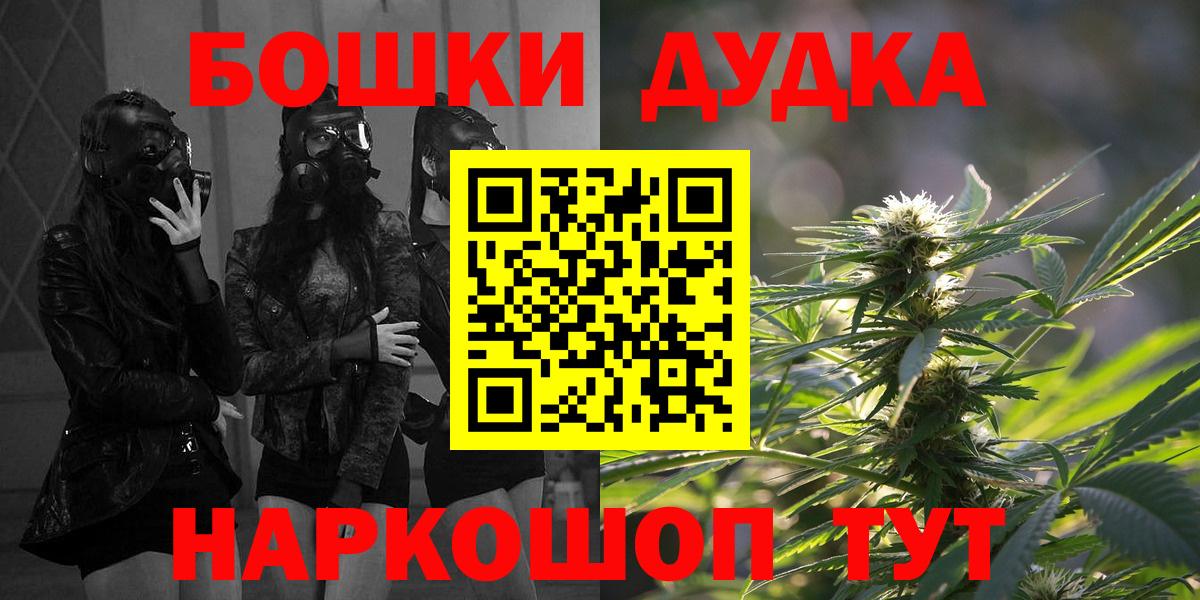 Каннабис Ganja Донецк