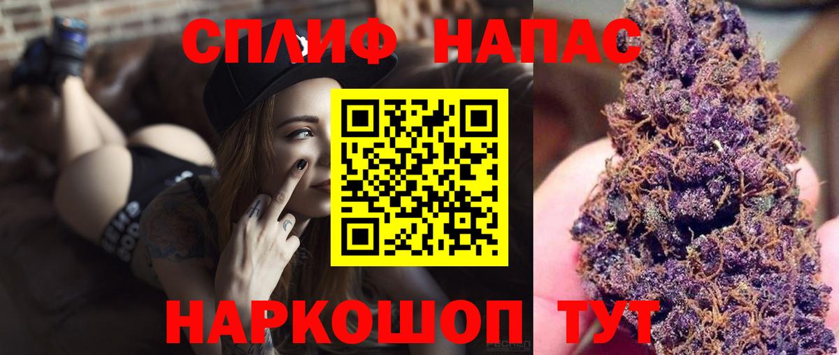 Марихуана индика  Бошки Шишки AK-47  Бошки марихуана SATIVA & INDICA  Донецк  Бошки Шишки White Widow 